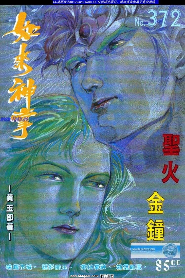 第372卷