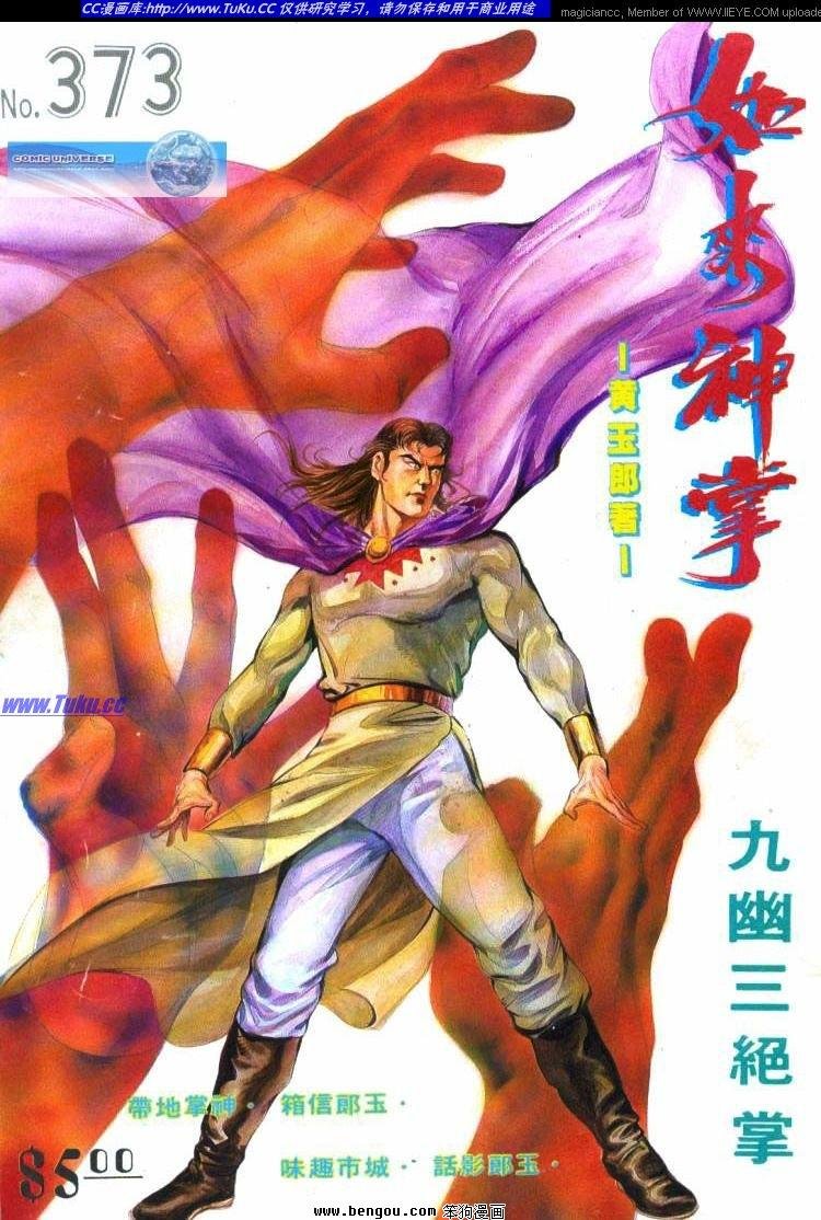 第373卷