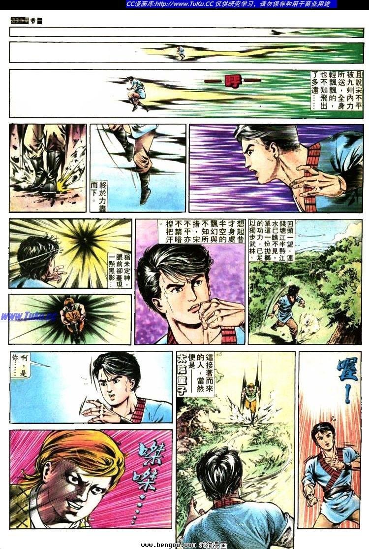 第373卷