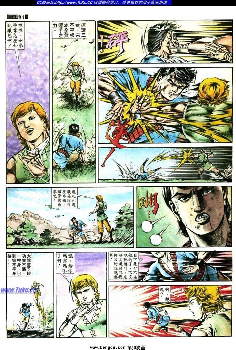 第373卷