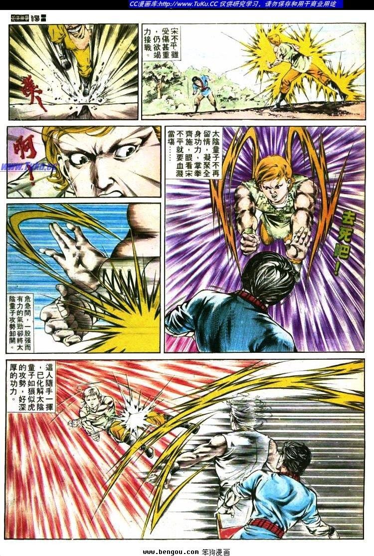 第373卷