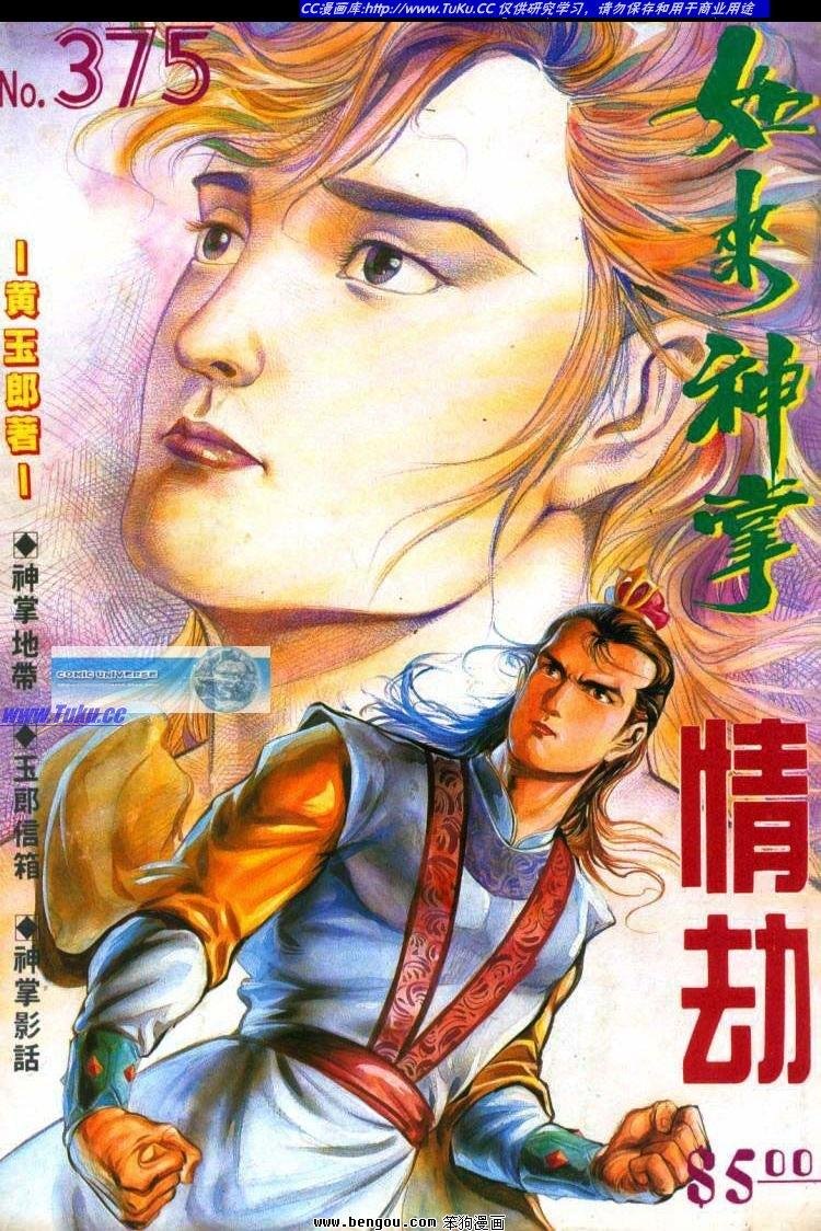 第375卷