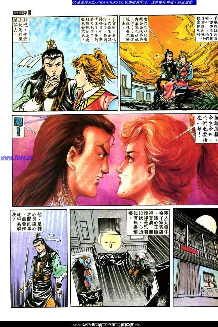 第375卷