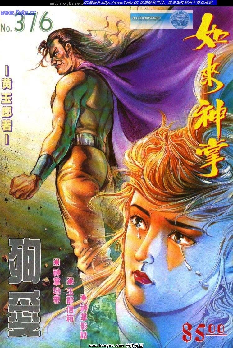 第376卷