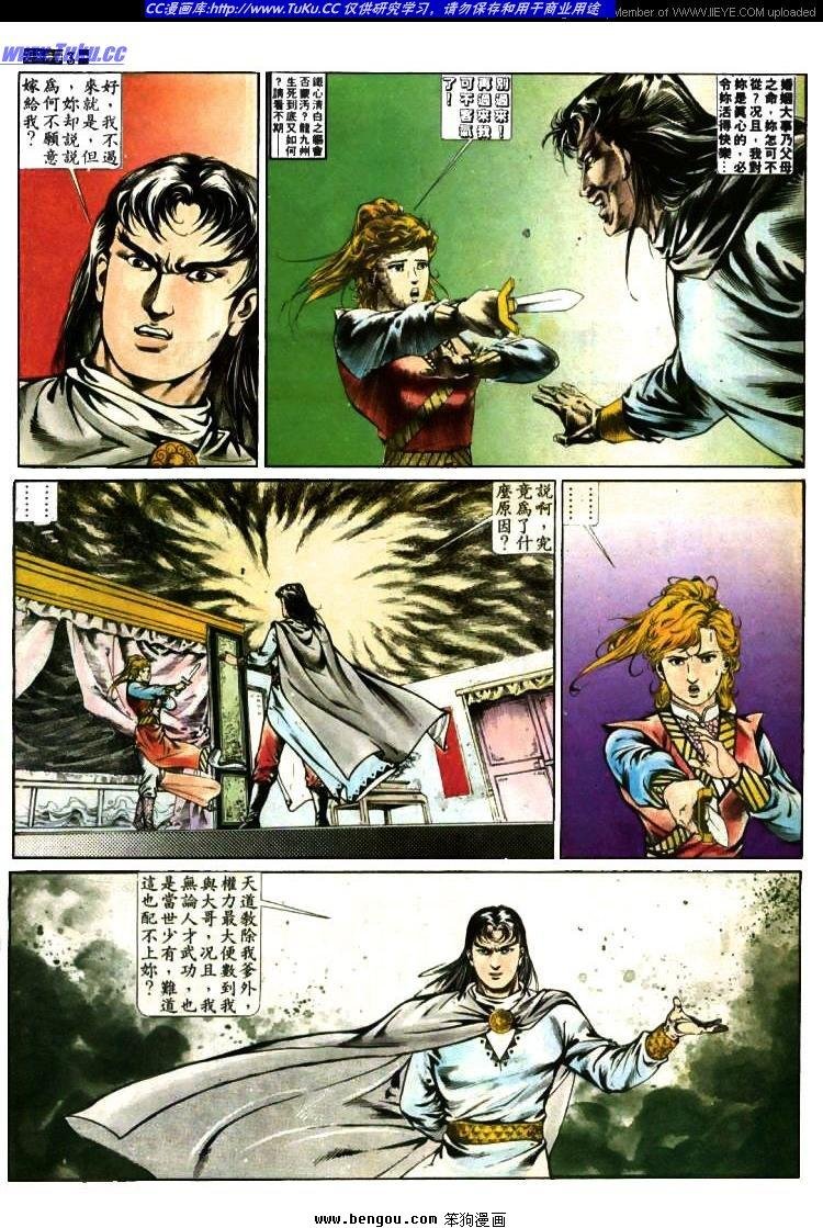 第376卷