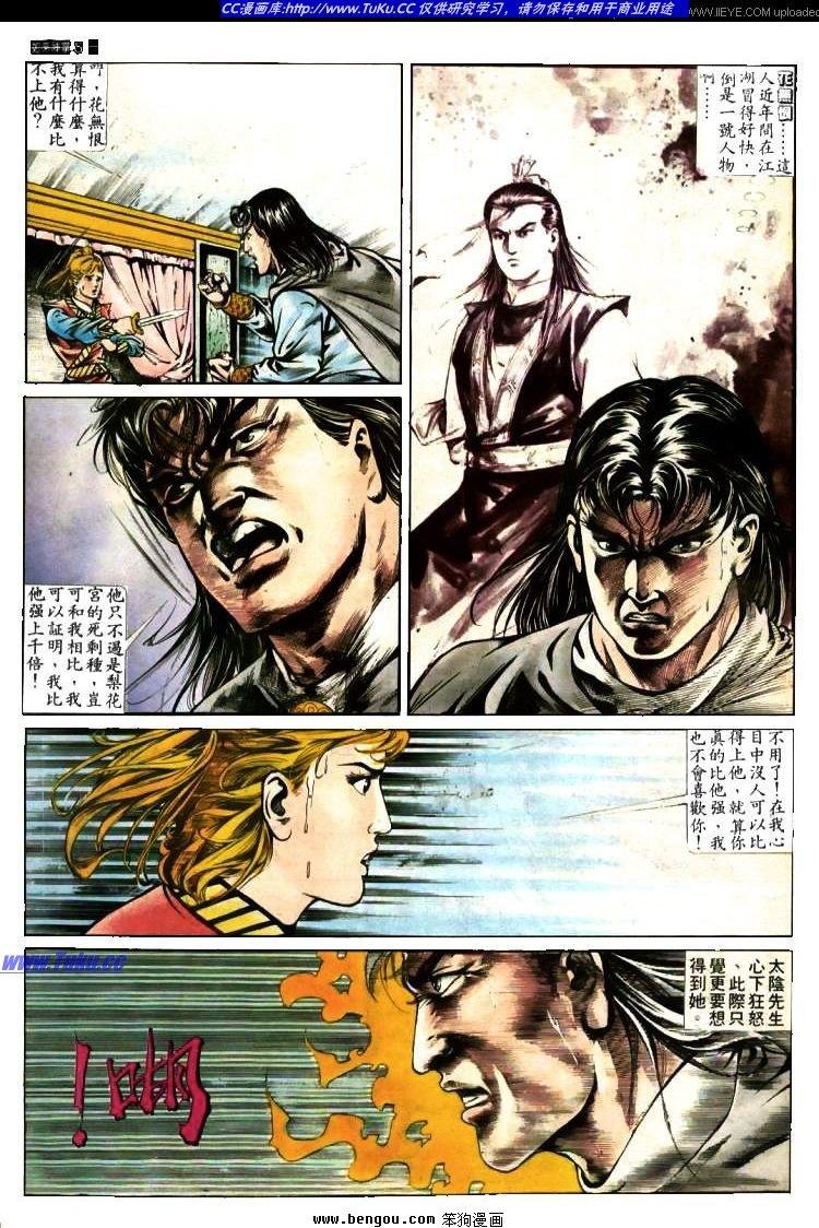 第376卷