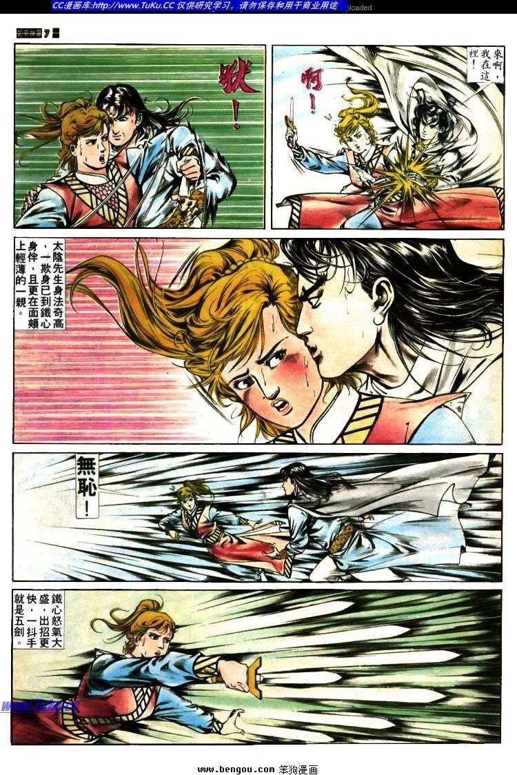 第376卷