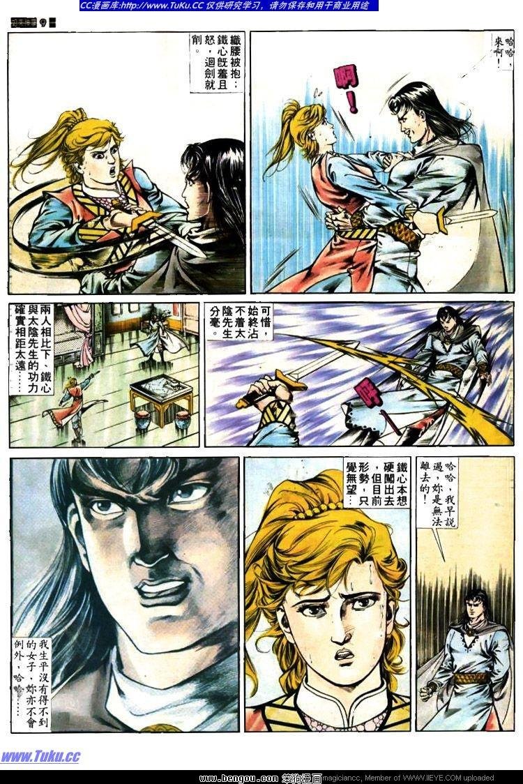 第376卷