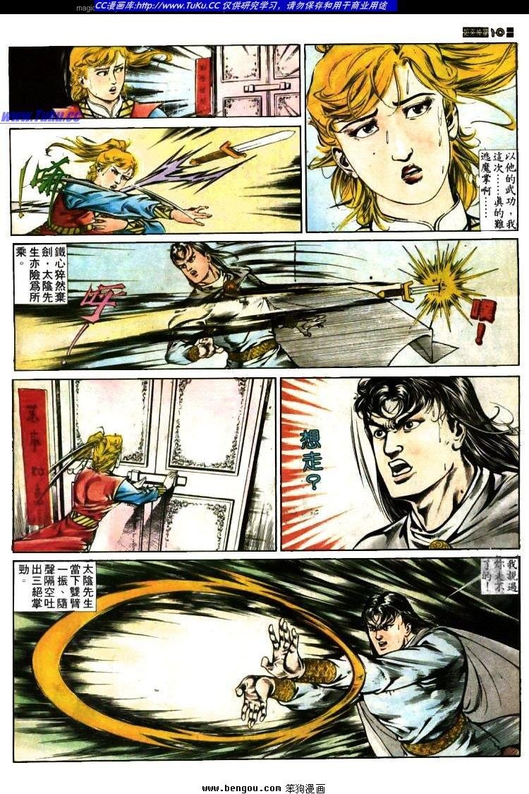 第376卷