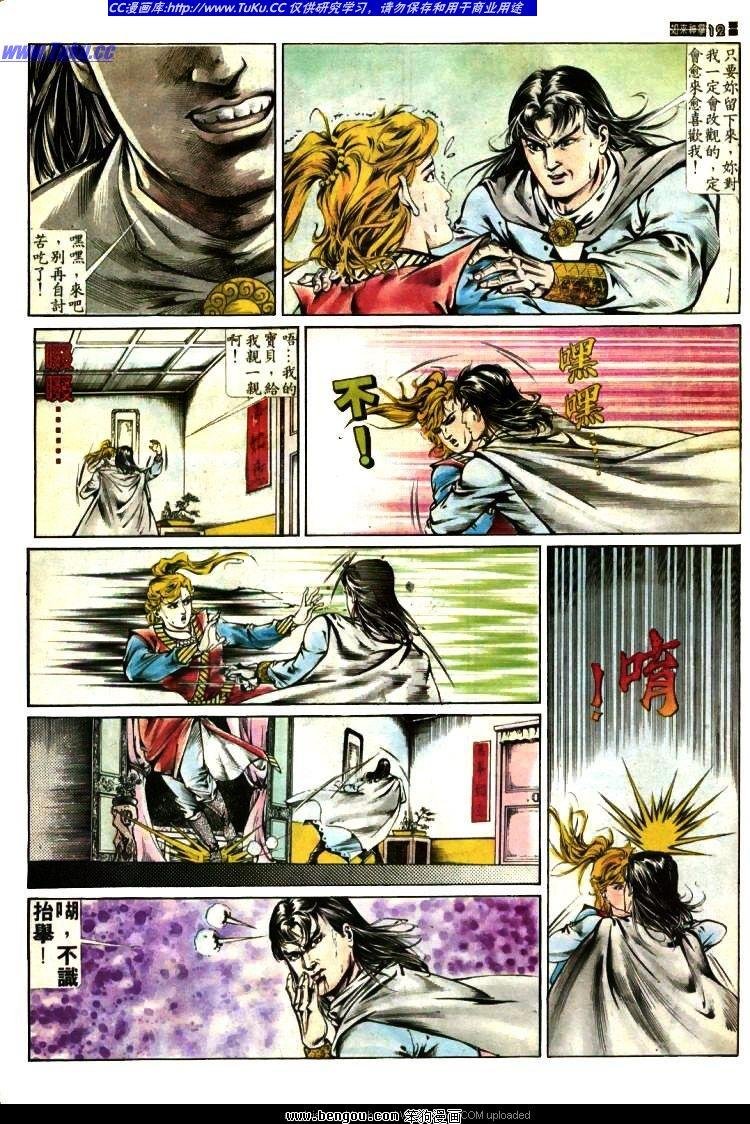 第376卷