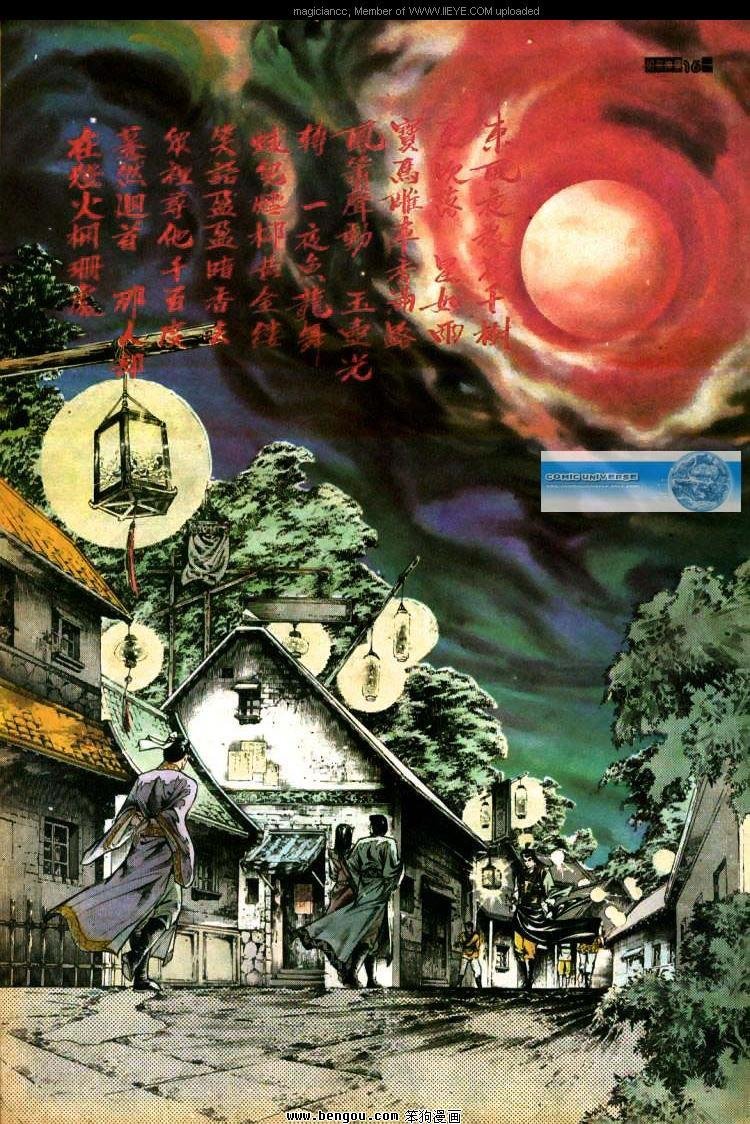 第376卷