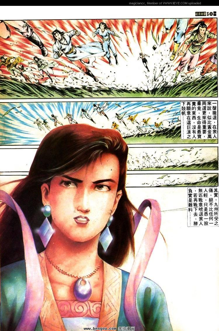 第376卷