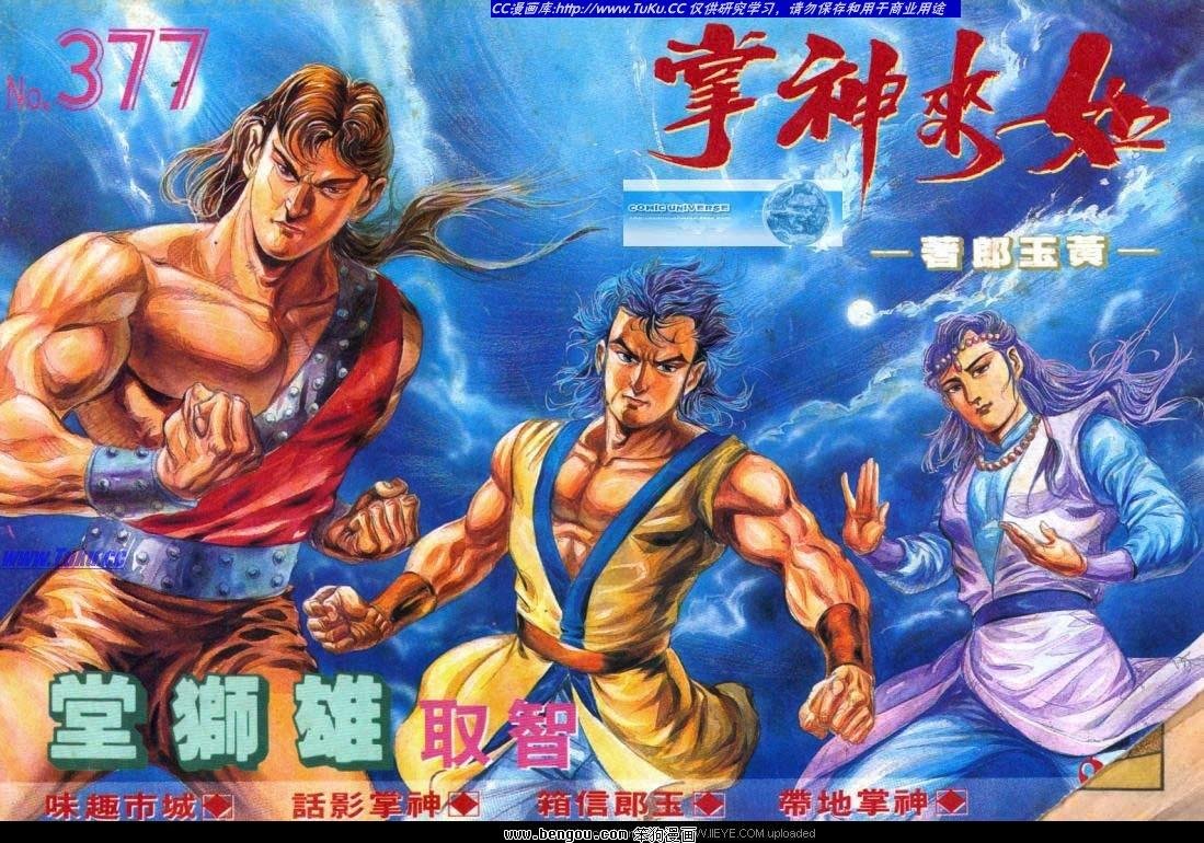 第377卷