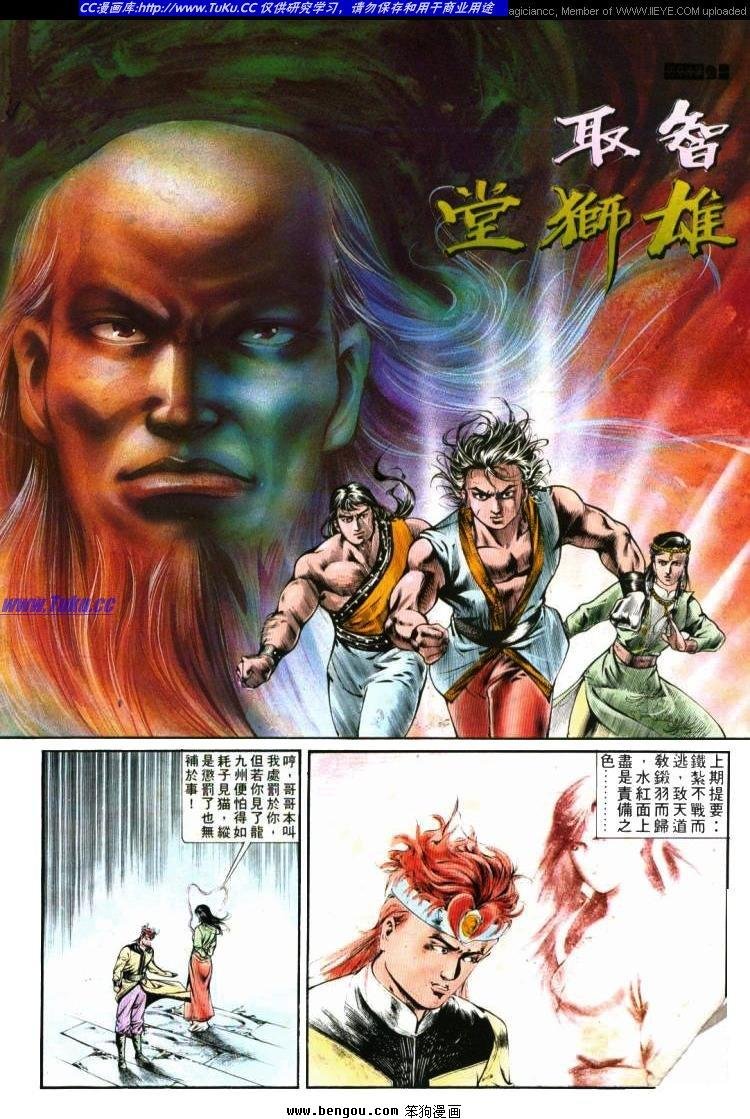 第377卷