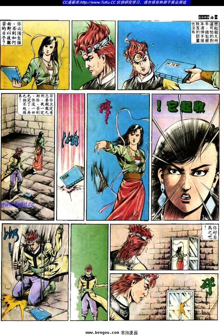第377卷