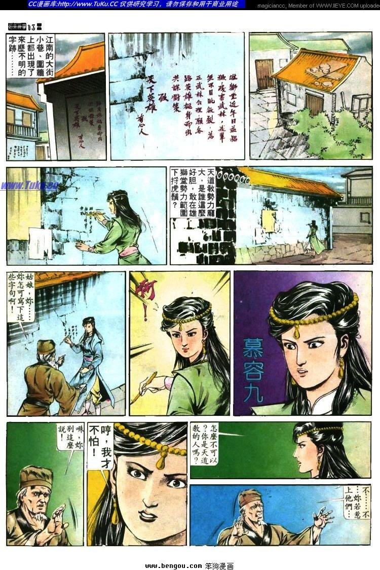 第377卷