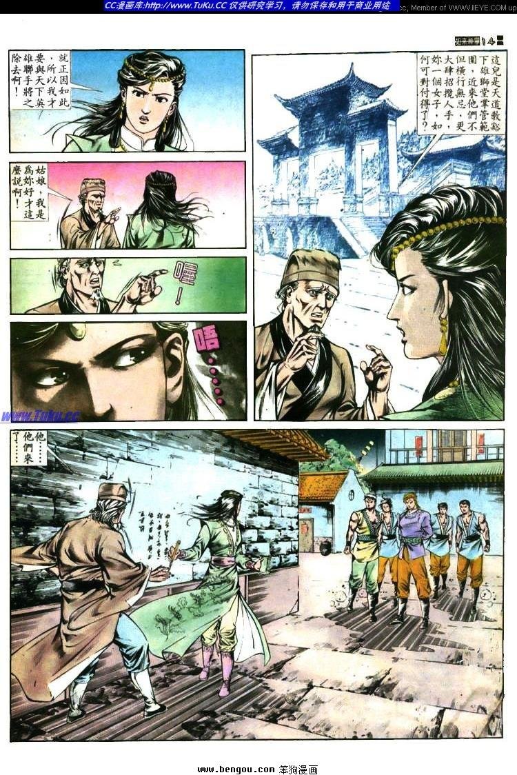 第377卷