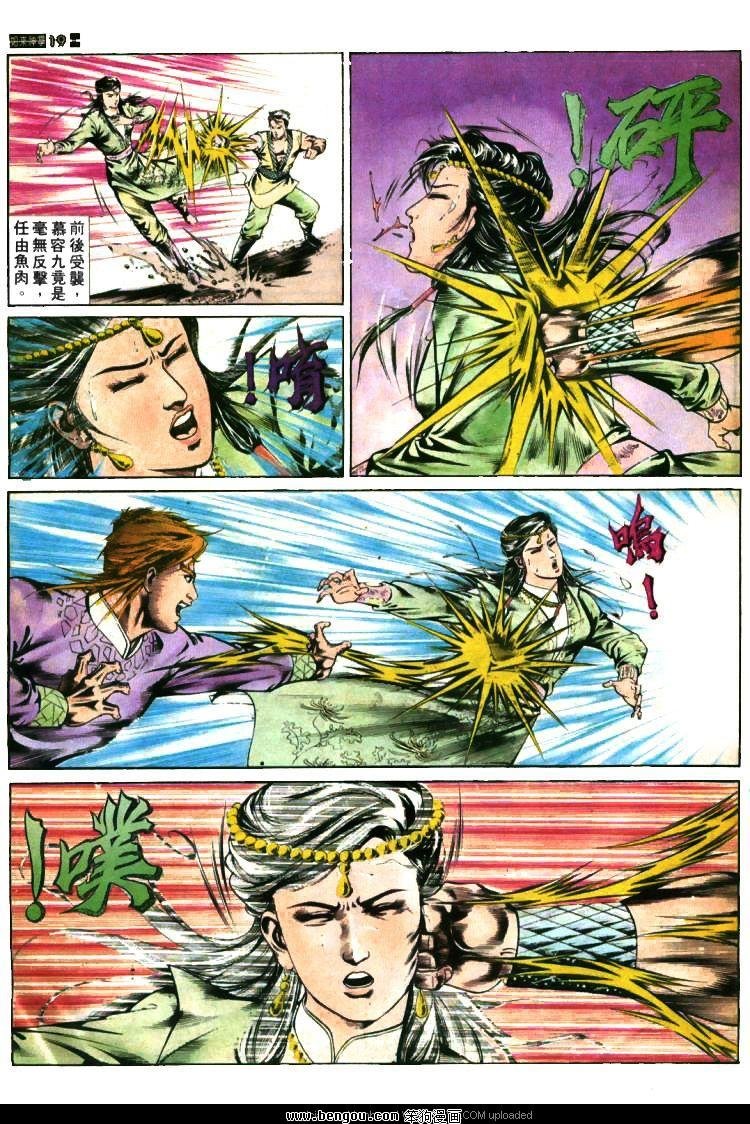 第377卷