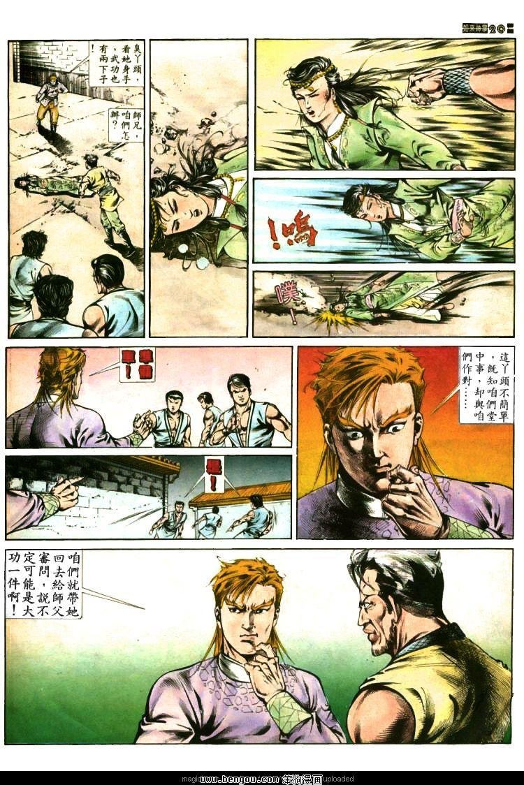 第377卷