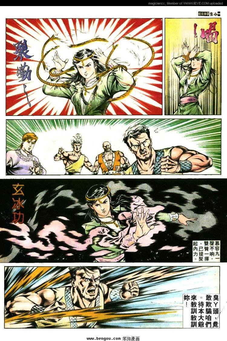 第377卷