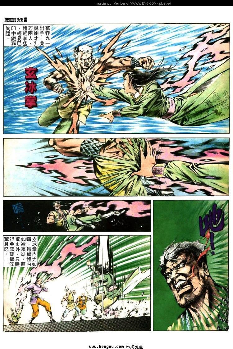 第377卷