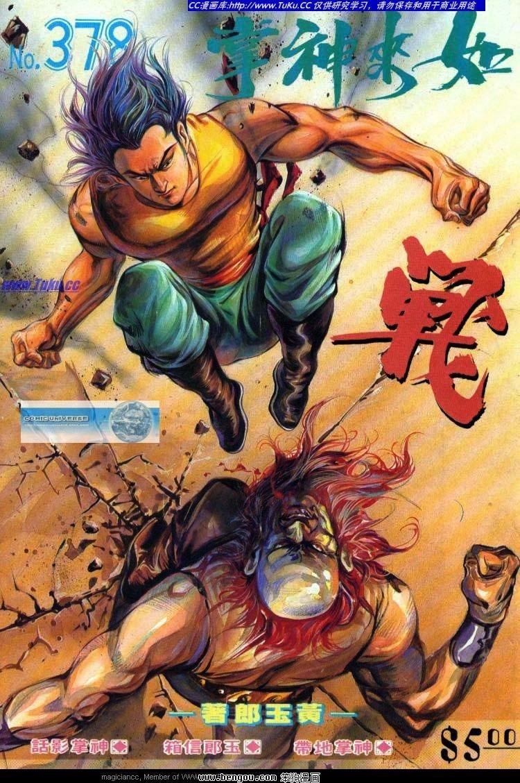 第378卷