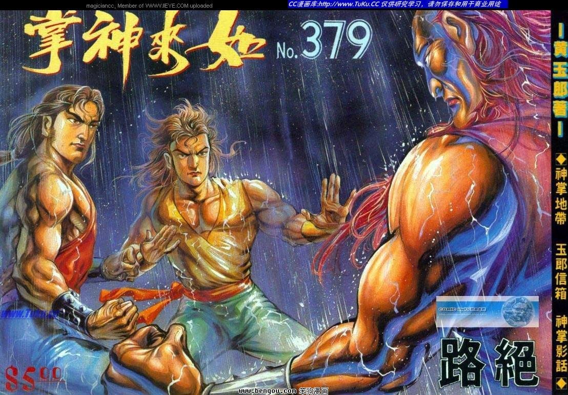 第379卷