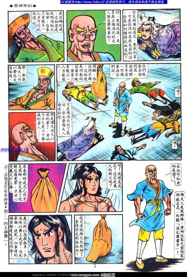 第38卷