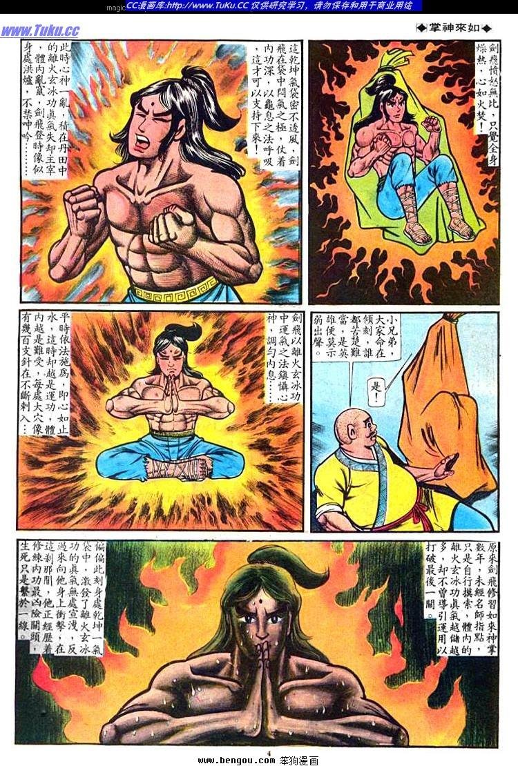 第38卷