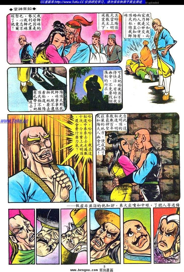第38卷