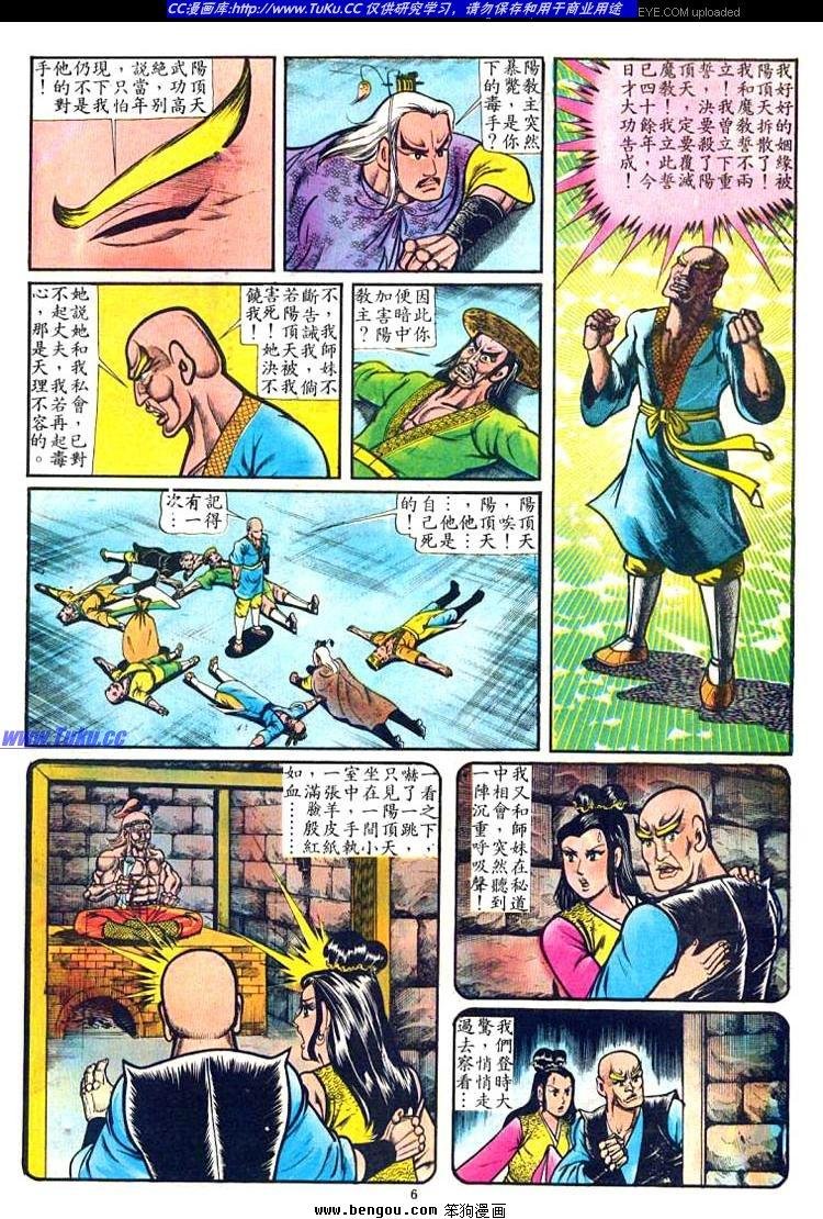 第38卷