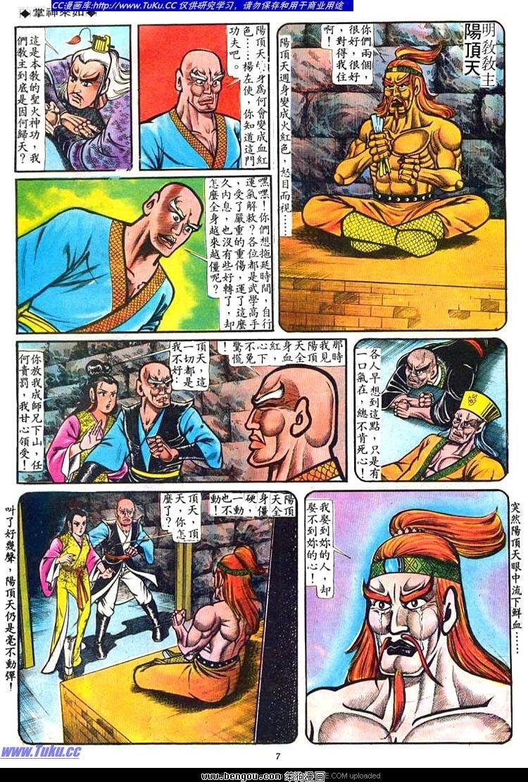 第38卷