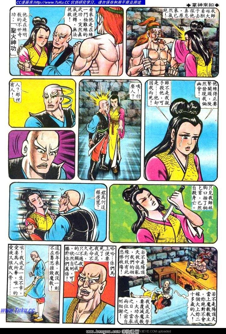 第38卷
