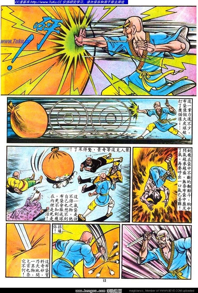 第38卷