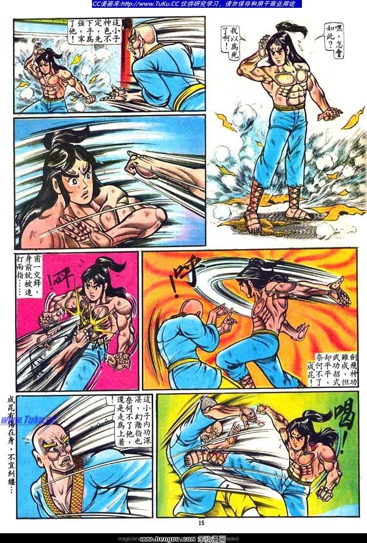 第38卷
