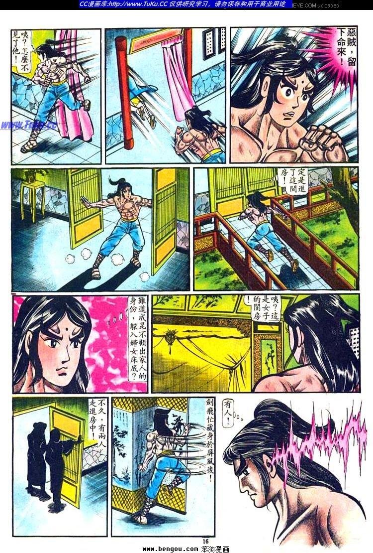 第38卷