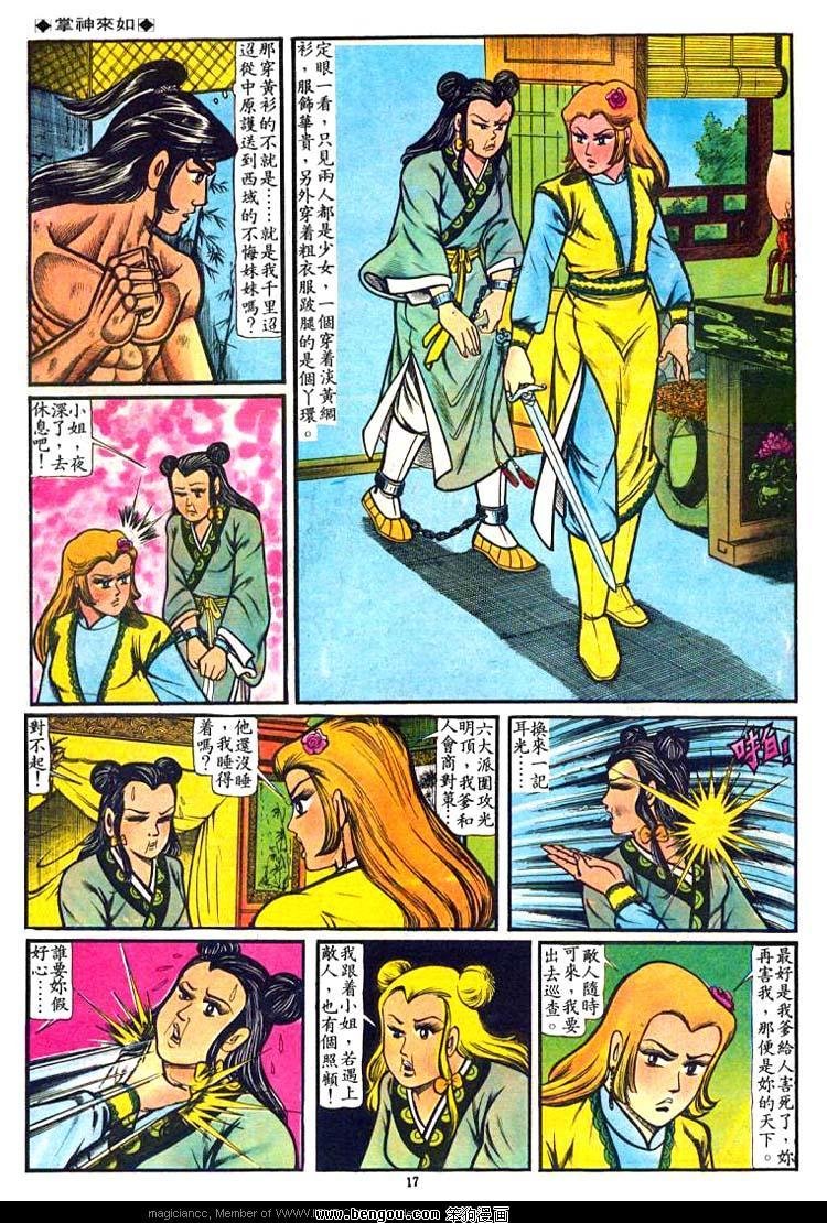 第38卷