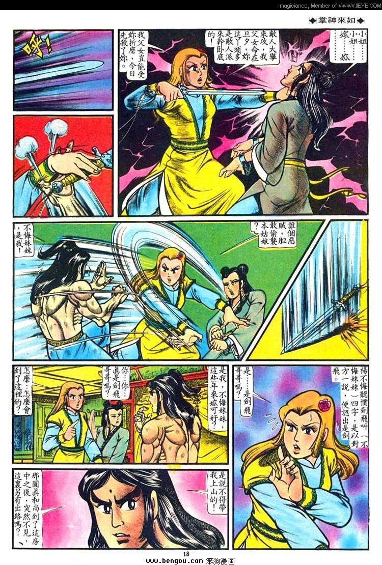 第38卷