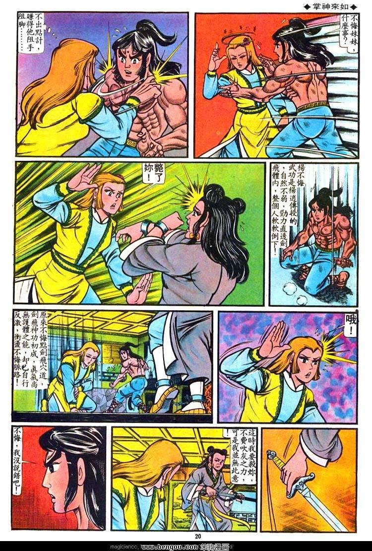 第38卷