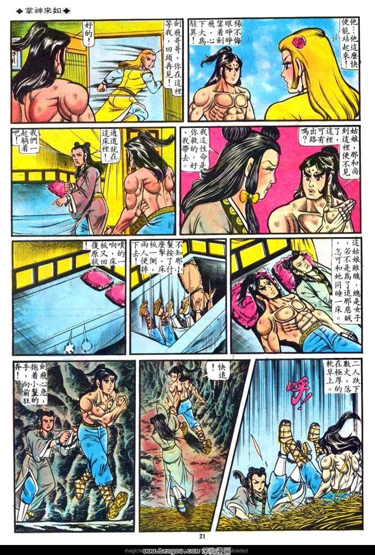 第38卷