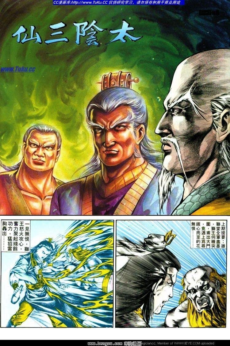第380卷