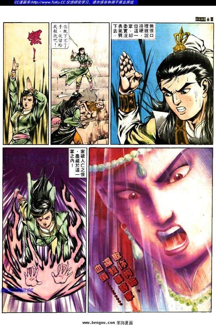 第380卷