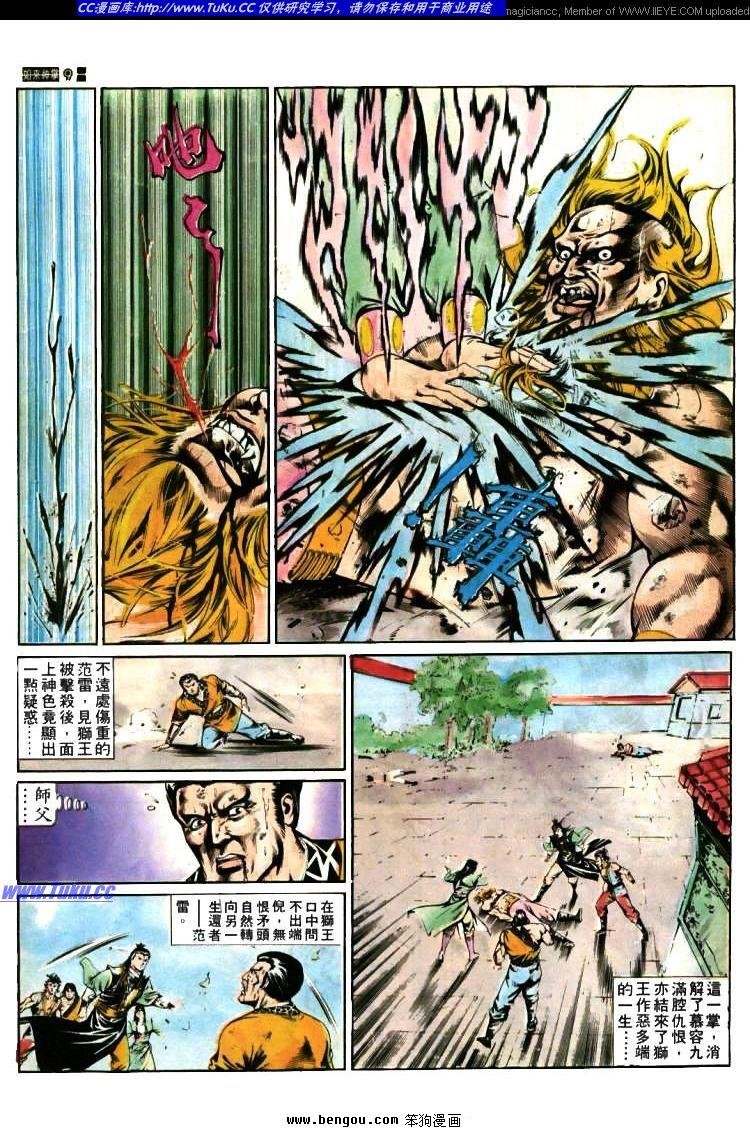 第380卷