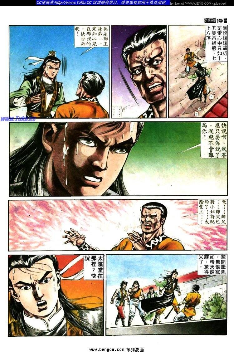 第380卷