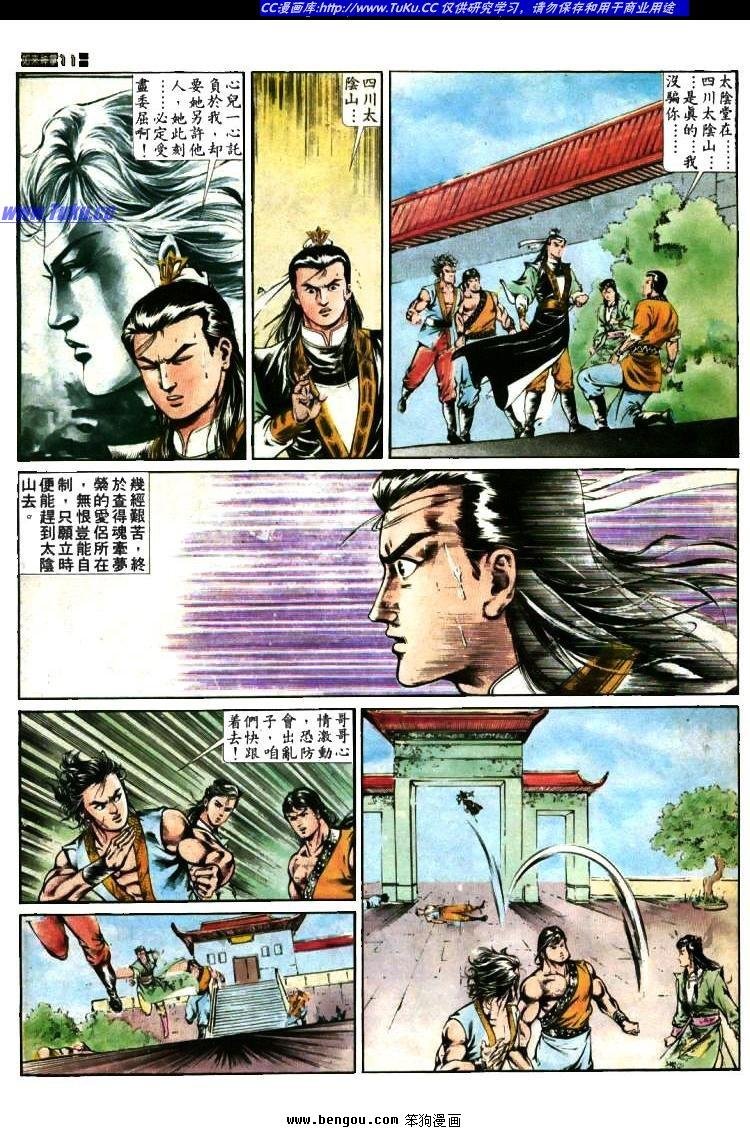 第380卷