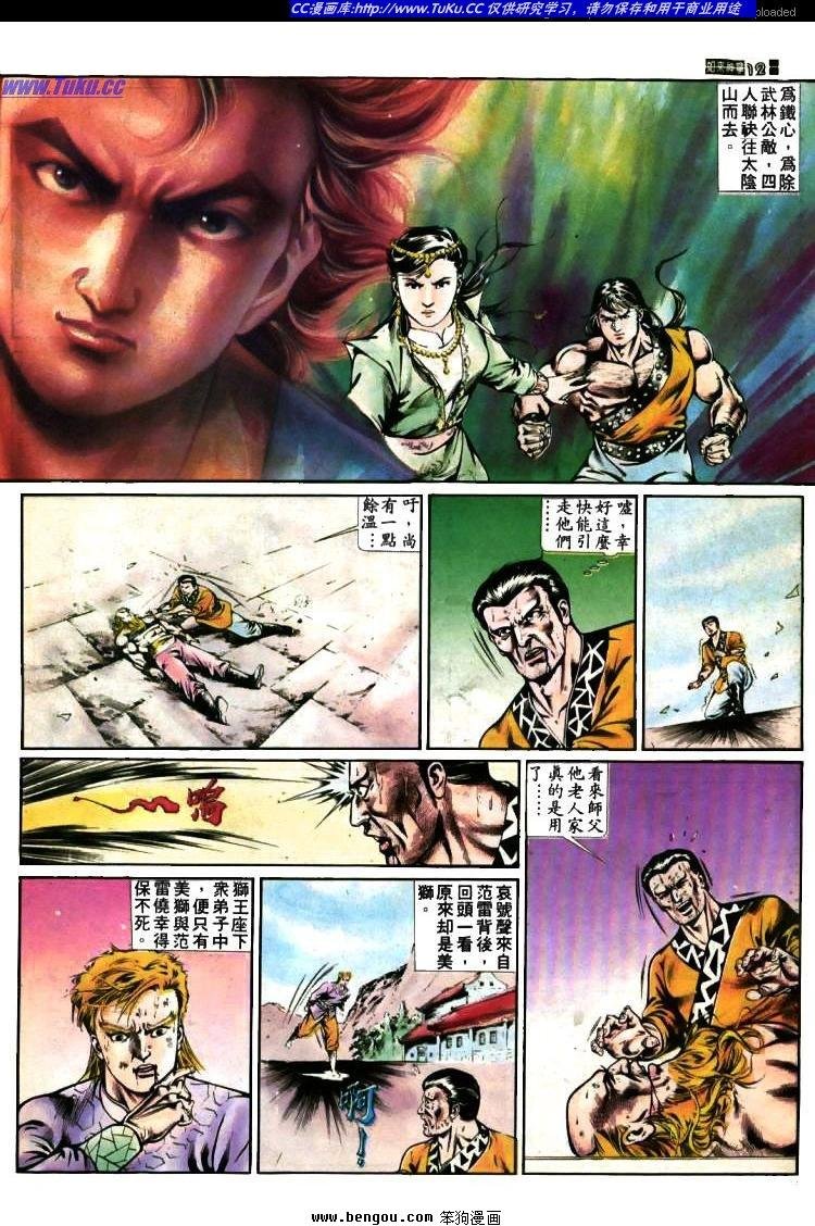 第380卷