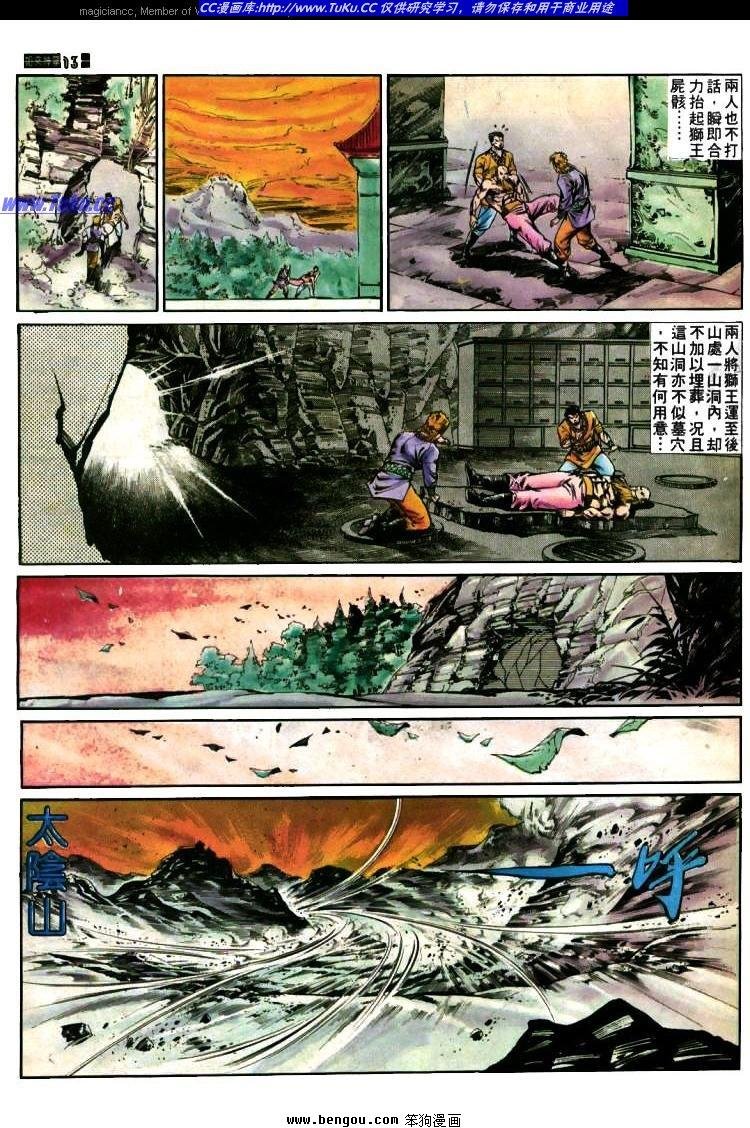 第380卷