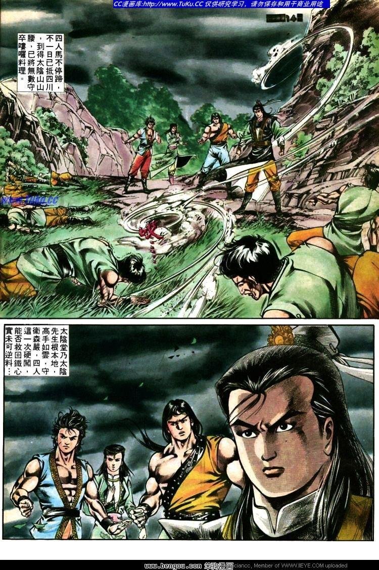 第380卷