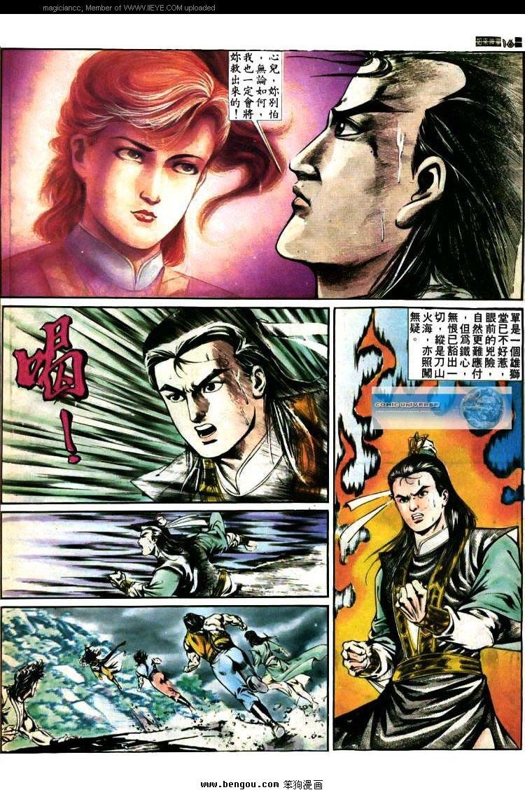 第380卷