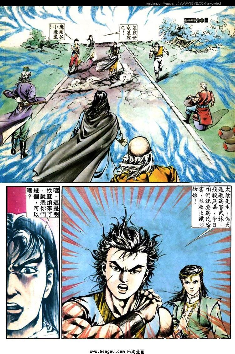 第380卷